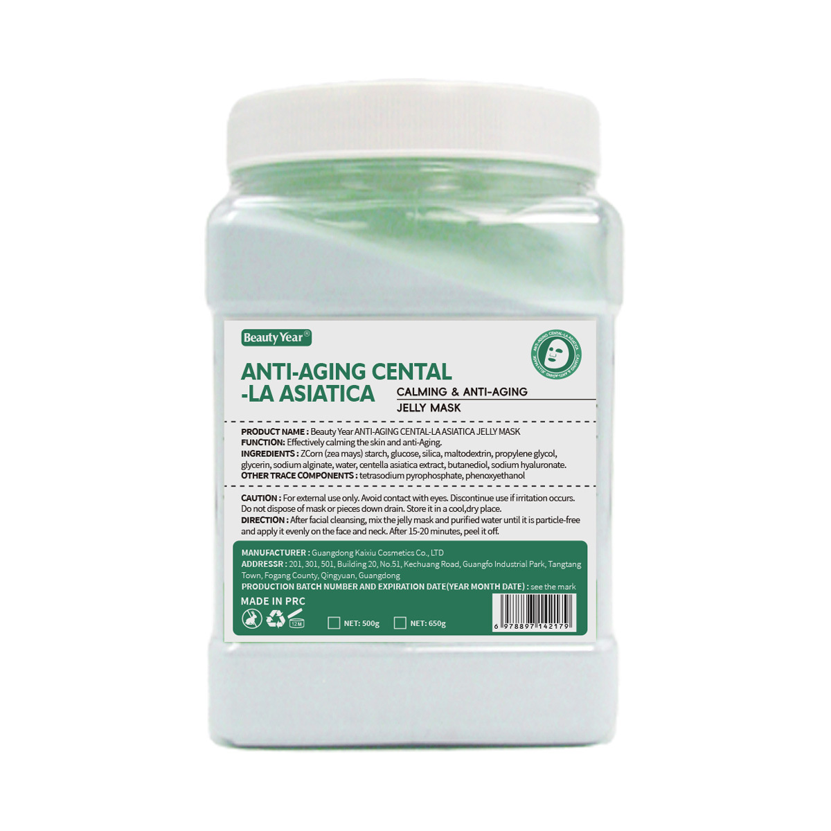 Comercio exterior transfronterizo especial para pétalos de rosa máscara de cristal polvo especial anti-envejecimiento de agua humectante polvo de película suave para salón de belleza image 28