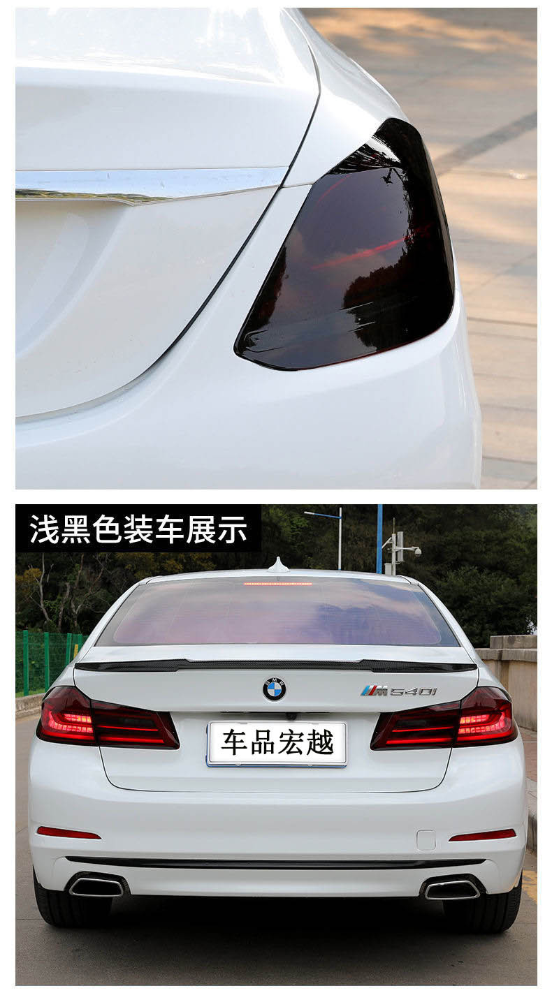 Suitable for Car Tpu Headlight Blackened Translucent Film Tph Light Black Rear Tail Light Film Protective Repair Anti-Mark Car Lights