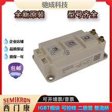 TIGBTģKSKM300GBD126D1S SKM300GBD12T4 ȫ¬F؛gӭԃ