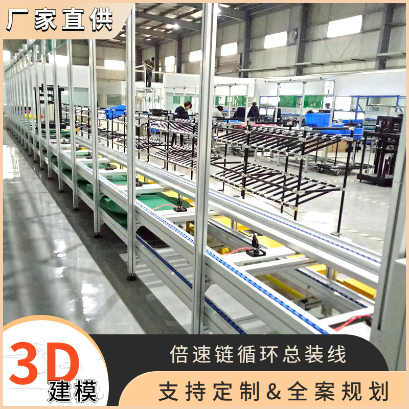 汽车设备倍速链流水线 减震器倍速链组装线 倍速链生产线免费设计