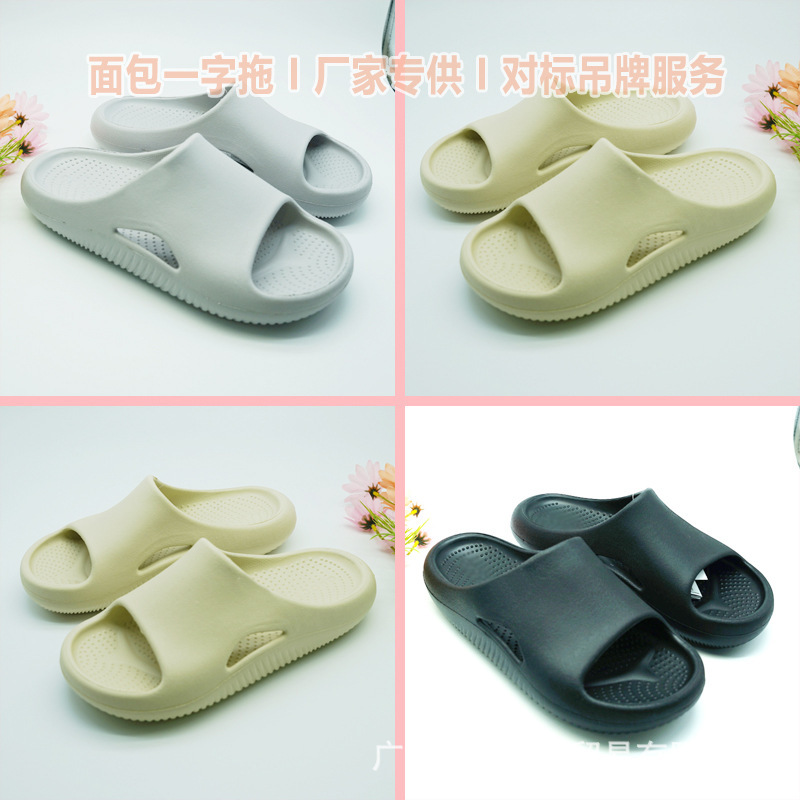 New Thick-Soled Bread Slippers for Couples, Casual Slippers, Super Soft, Comfortable, Non-Slip, Flat-Soled Clogs, Men's and Women's Slippers