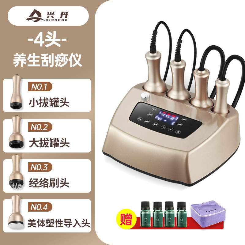 電気マッサージ機器抜缶経絡DDSマイクロ電気疎通多機能肩口理学療法養生美容院専用|undefined