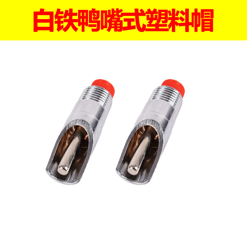 Fuente para beber de cerdo boquilla para beber de cerdo de acero inoxidable boquilla para beber de cerdo boca de cerdo alimentador automático de agua equipo agrícola de cerdo