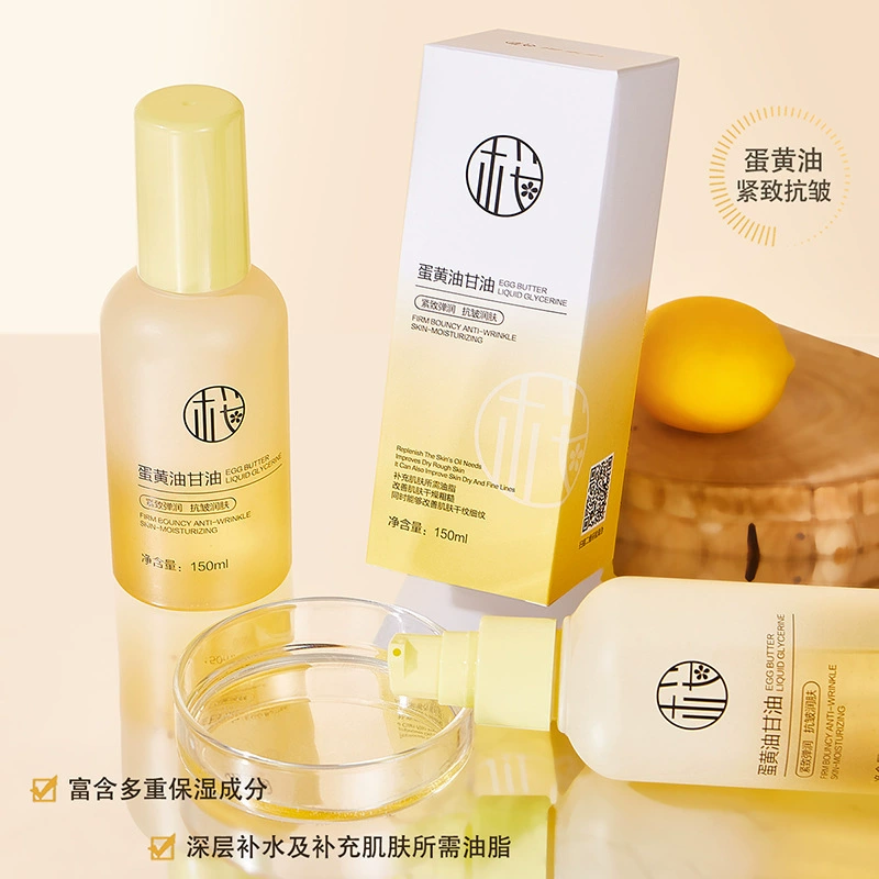 Сакура кожа яичный желток масло глицерин увлажняющий омолаживающий эссенционное масло укрепляющая эссенция для лица подлинная