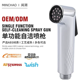 手持花洒;马桶喷枪;其他卫浴洁具