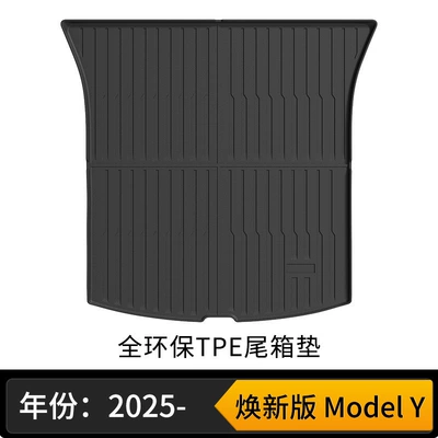 for Tesla's New Y Floor: Universal Foot Pad - new-arrival-model-y-trunk-mat