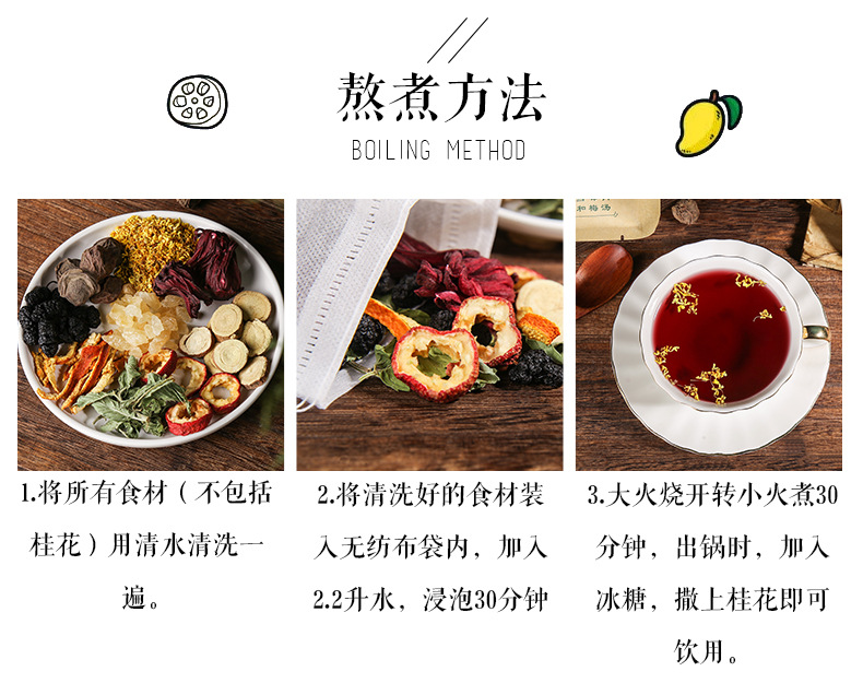 Old Beijing Suan Mei Tang Herbal Drink Mix 100g Traditional Sour Plum Soup Ingredient Pack in use