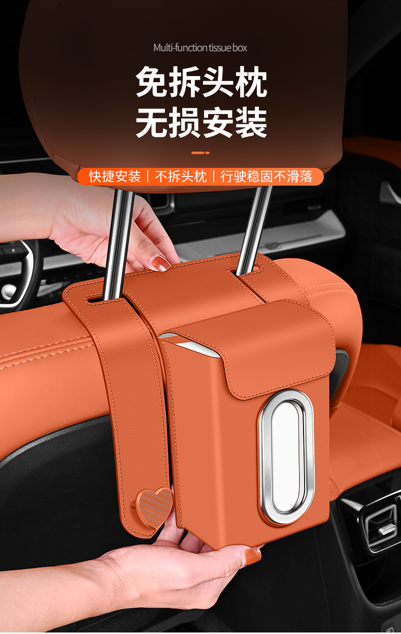 New Car Tissue Box Seat Back Hanging Tissue Bag Storage with Hook Strong Load-Bearing Car Rear Seat Hook Wholesale