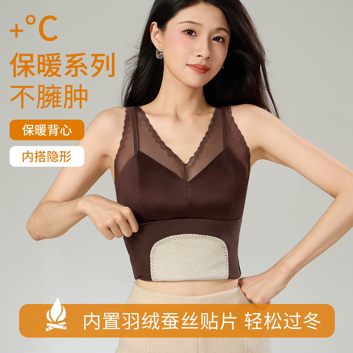 Camisole