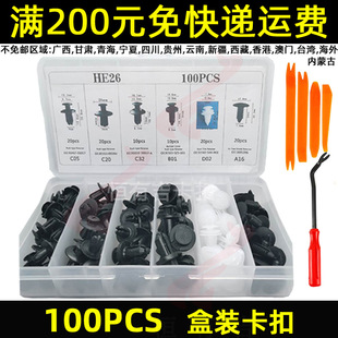 ���b100PCS���b������܇�̶��������b���b�����T�����Ͽ������