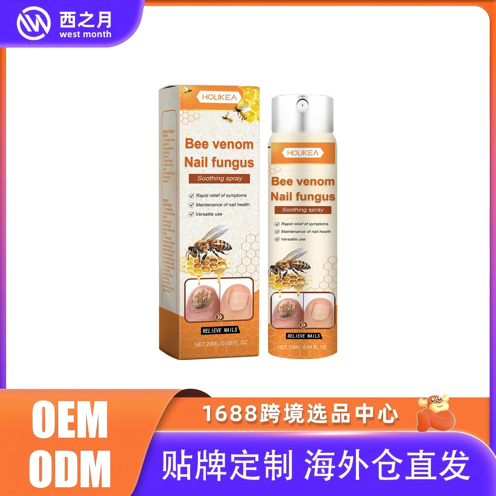 Cross-Border In-Stock Houkea Bee Venom Nail Care Spray Foot Nail Cleaning Moisturizing Brightening Nail Care