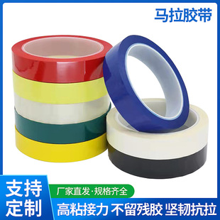 ��ɫ�����z��PET������Ĥ�R���z����ţ�z���t�S���{�G�׶�ɫ�z��