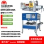 customizeddie-casting水口机