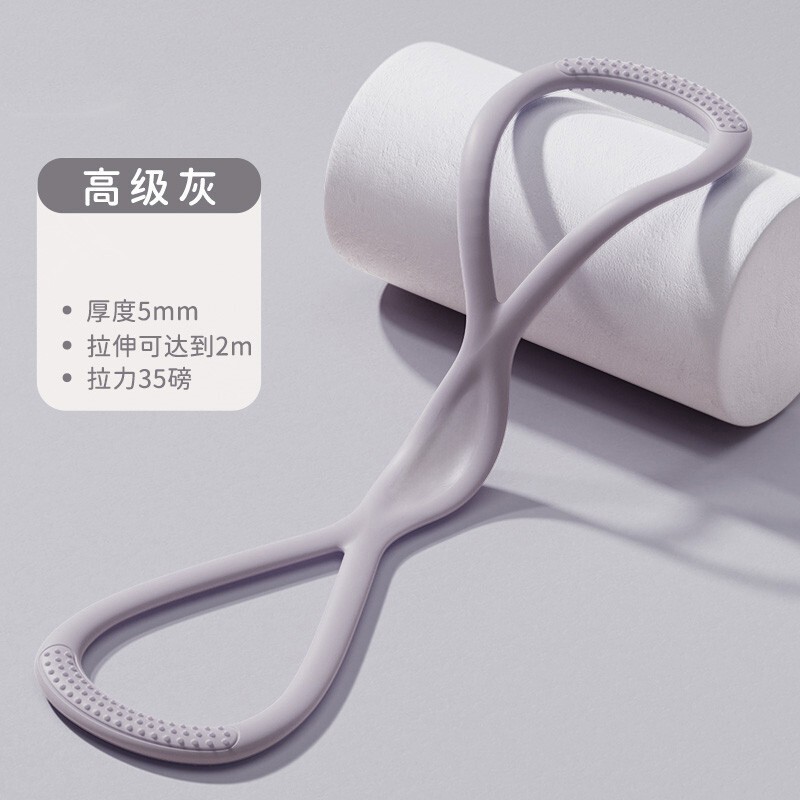 拉力器开背弹力带拉力绳8字拉伸带开肩练背部瑜伽健身拉筋神器|undefined