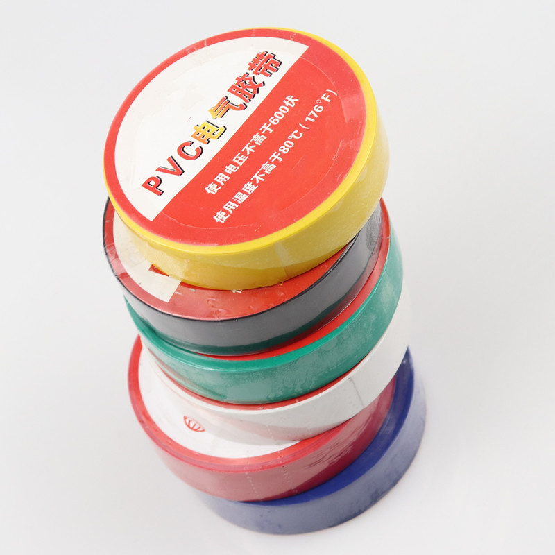 电工胶带 PVC绝缘胶布 电工胶布电气绝缘胶带批发
