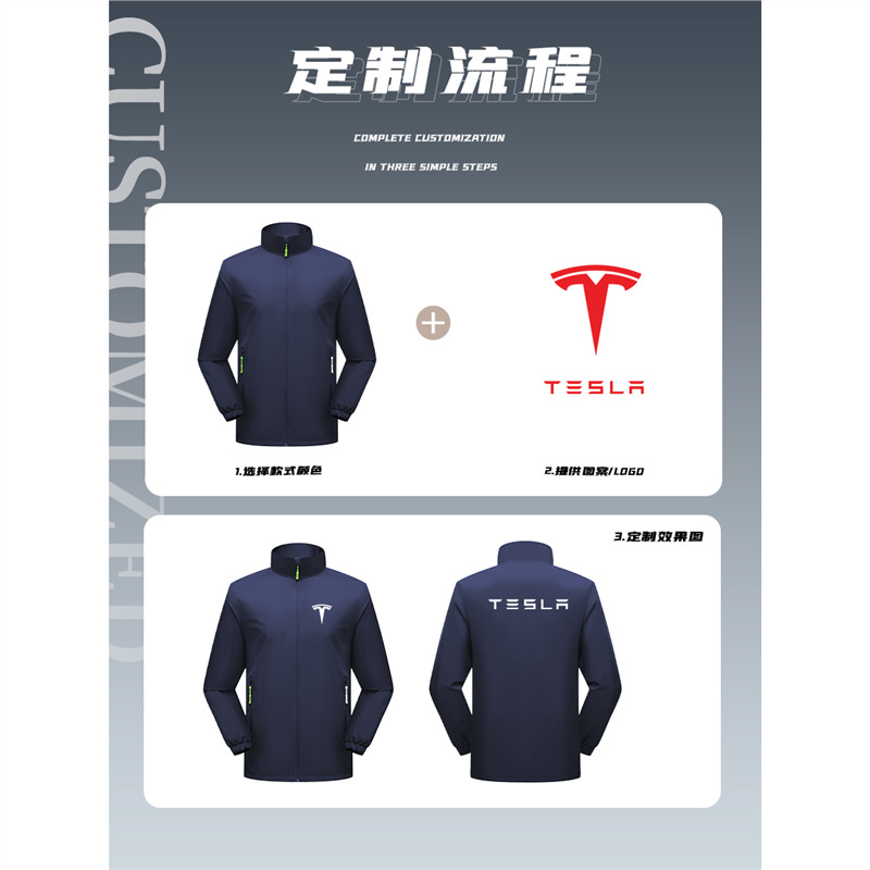 Weilai 4S tienda ropa de asalto personalizada ropa de trabajo impresa logotipo empresa de automóviles empresa de ventas de personal grupo chaqueta de trabajo