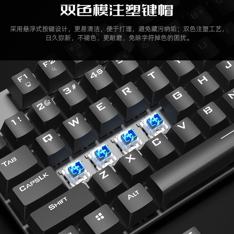 104键青轴键盘真机械金属有线 游戏RGB跑马灯黑轴茶轴红轴|undefined