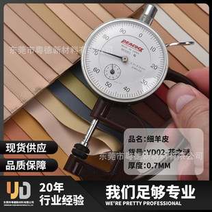 �羳����Ƥ�����0.7mm�͹ŷ������b�PU����ĥ��Ҏ��Ƥ������