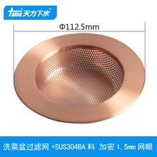 �����N��ˮ���^�V�W ��������ϴ����ˮ����ˮ�� ��ɫ�����WQS419