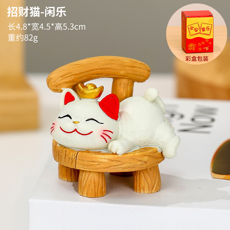 平安喜乐国潮招财猫卡通小猫咪桌面摆件办公室工位装饰品创意礼品|undefined
