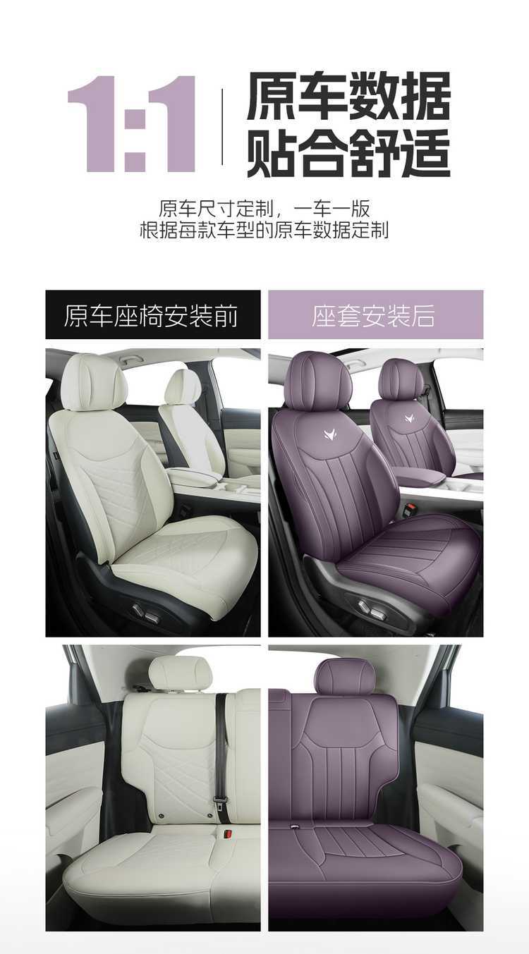 25 models of Jihu T1 seat covers, all-inclusive, designed for all seasons, 2025 Jihu T1 seat covers, perforated leather car seat cushions