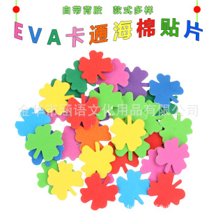 EVA��ĭ�NƬ��ͯ�ֹ�DIY���d����ĸ�NƬС�N�����d��ĭ�������z��
