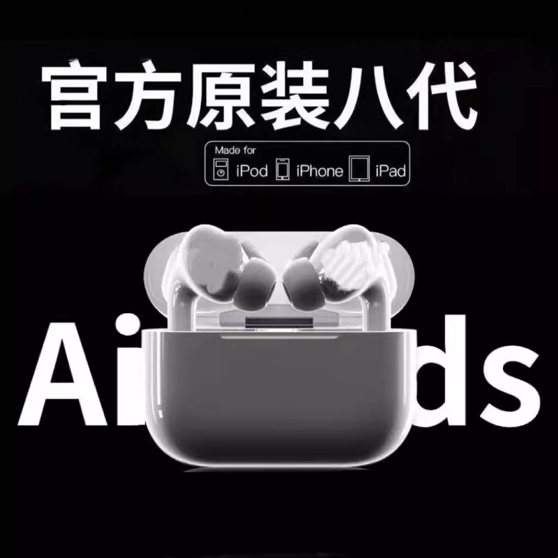 Huaqiangbei Eighth-Generation Bluetooth Headphones with High Sound Quality, Long Battery Life, Noise Reduction, 2026 New Model Wireless Bluetooth Headphones