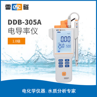 Шанхай Лей Магнитный DDB-305A Интеллектуальный Портативный Измеритель проводимости