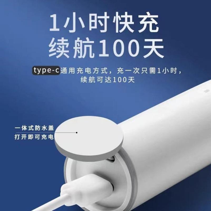 Mijia 電動歯ブラシ 公式旗艦店 大人用 自動 男性 女性 学生 パーティー カップル セット 防水|undefined