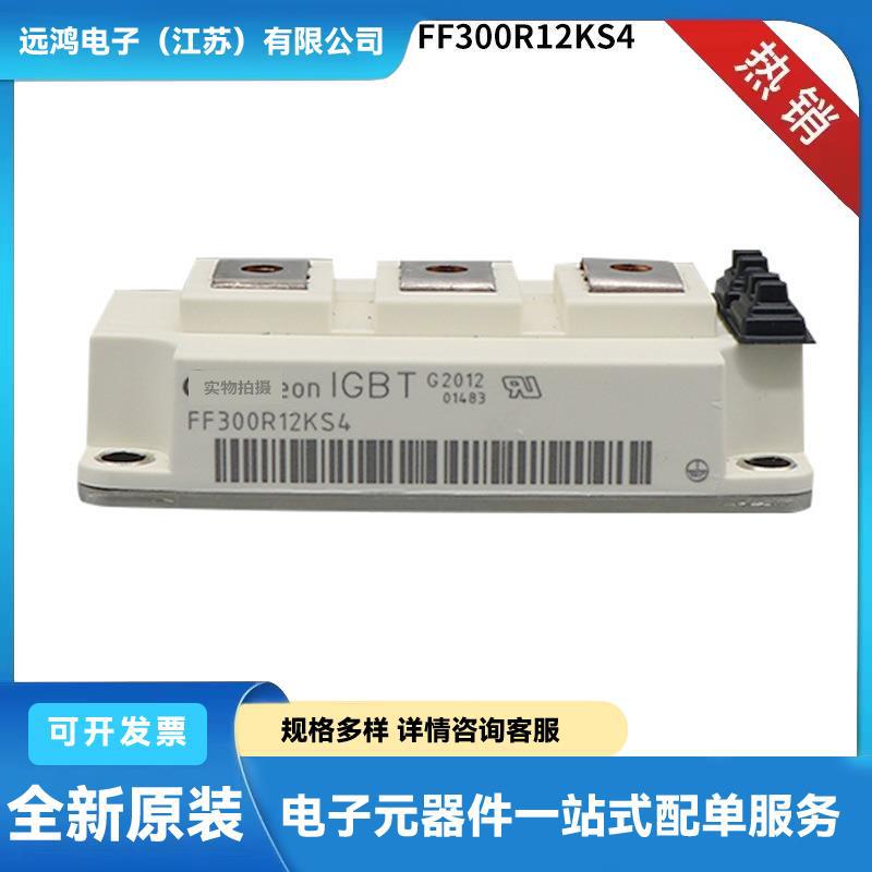 BSM150GB170DN2 BSM200GB170DN2 BSM300GB170DN2德国IGBT功率模块