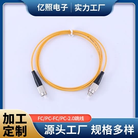 感应灯;网络光纤跳线;小夜灯