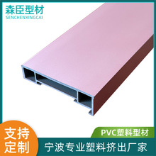 PVC挤出型材定制塑料异型材厂PC挤塑异型材开模定做pvc装饰条