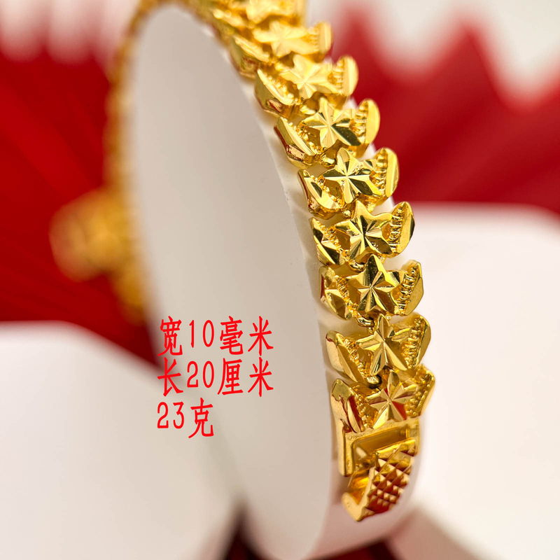 Bracelet for Women, Gold-Plated Jewelry, Flower Star-Shaped Bracelet, Holiday Gift for Girlfriend, Bride, Mother, Jewelry Gift, Dropshipping