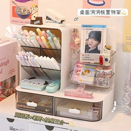 收纳盒;化妆品收纳盒;收纳洞洞板