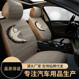 座垫、座套;专车专用脚垫;专车专用座套