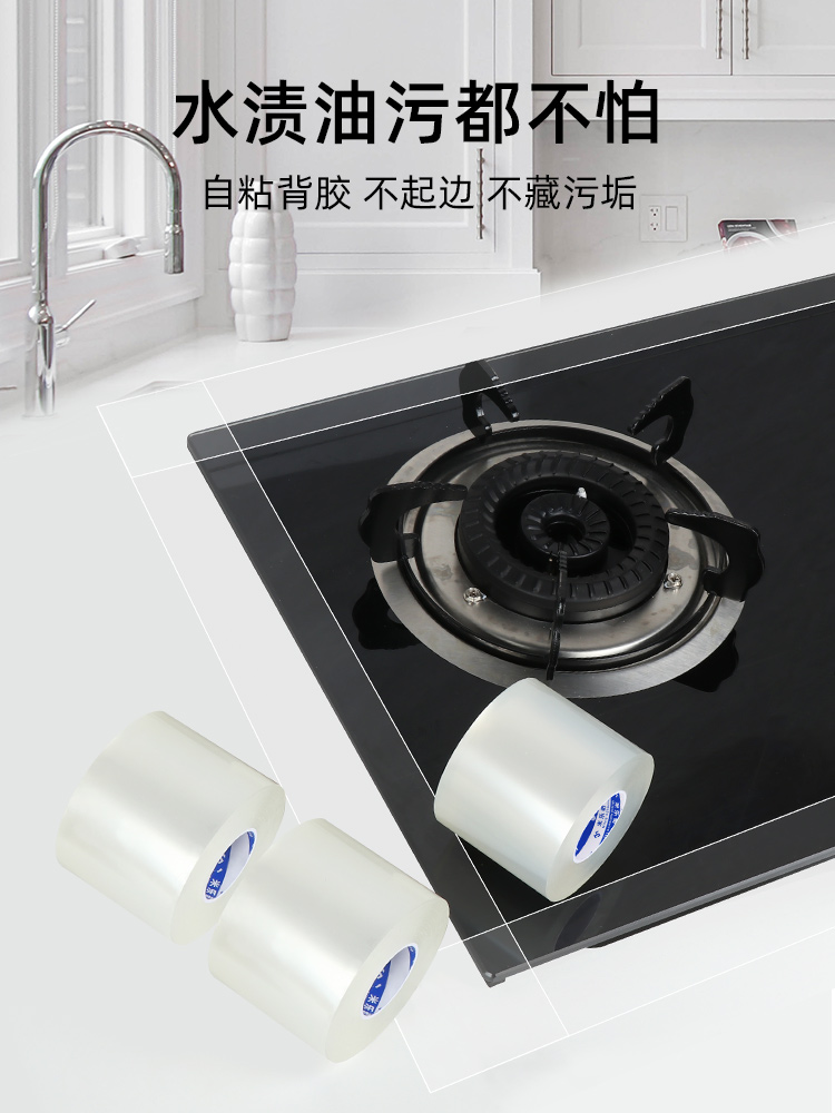 Car Waterproof Tape, Fish Tank, Door and Window Glass Crack Repair, Wholesale Skylight Leak Sealing Strip, Leak Repair Patch