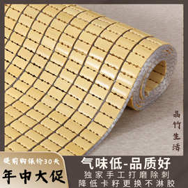 批发夏季麻将凉席1.8m麻将席1.5m床上竹块竹席1.2米1单人学生宿舍