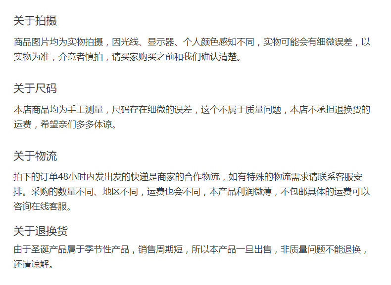 产品说明