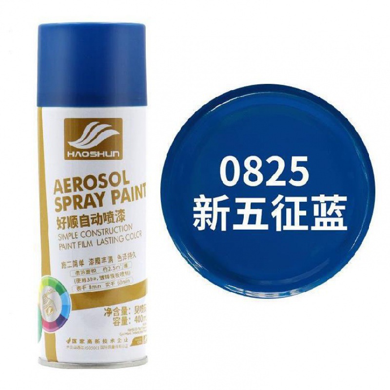 피콕 블루 뉴 오징 블루