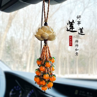 Car Pendant 2025 New – Car hanging