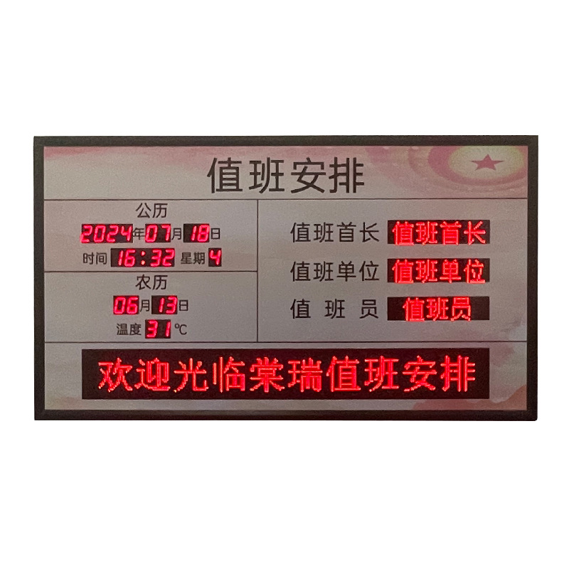 Indoor Ntp Time Synchronization, Safe Operation Days, Digital Display, No Accident Record Display, Led Signage Direct Sales