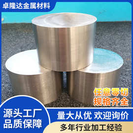 航空航天钛棒 TC11钛棒 高强度耐酸碱TC21钛棒 供应TA2钛棒钛光棒