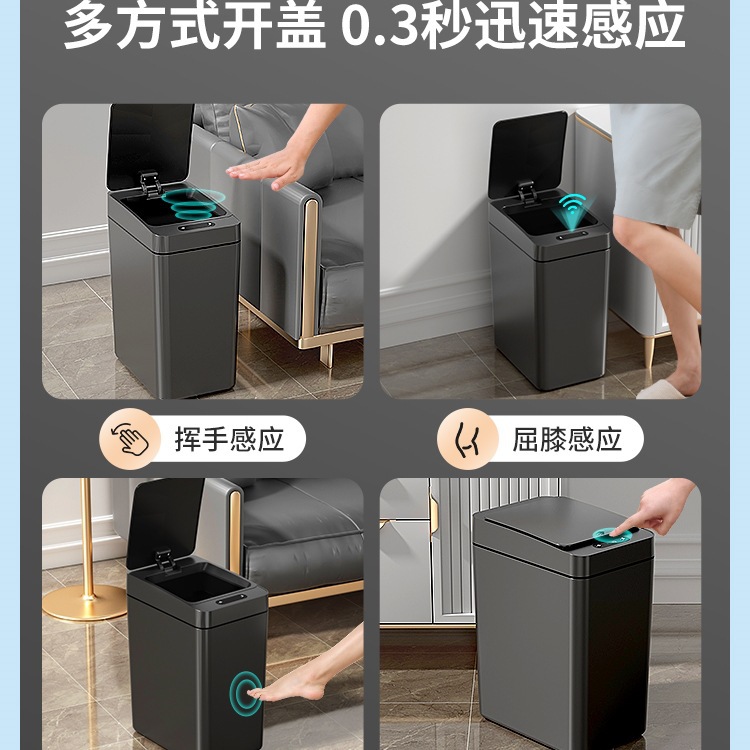 EXPRESSIÓN DEL SEGUNTO, LIUJIA, contenedor de basura de inducción inteligente, inodoro doméstico, inodoro, sala de estar, gran tamaño eléctrico, totalmente automático