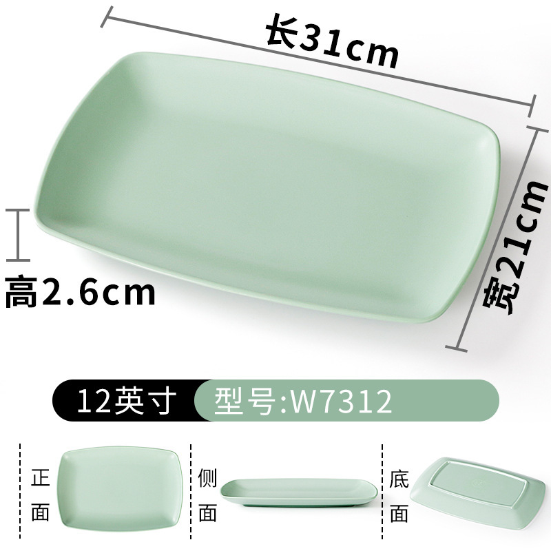 W7312 다크 그린