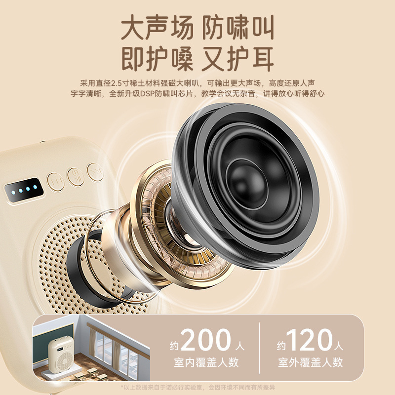电商新款跨境小蜜蜂扩音器老师导游售卖商场腰挂便携喊话器|undefined