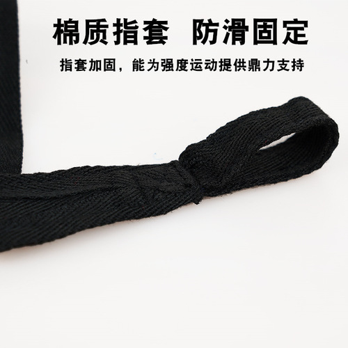 Boxing bandage, fighting and fighting Sanda sports handband, hand guard, elastic handband, Muay Thai punching bag bandage for men
