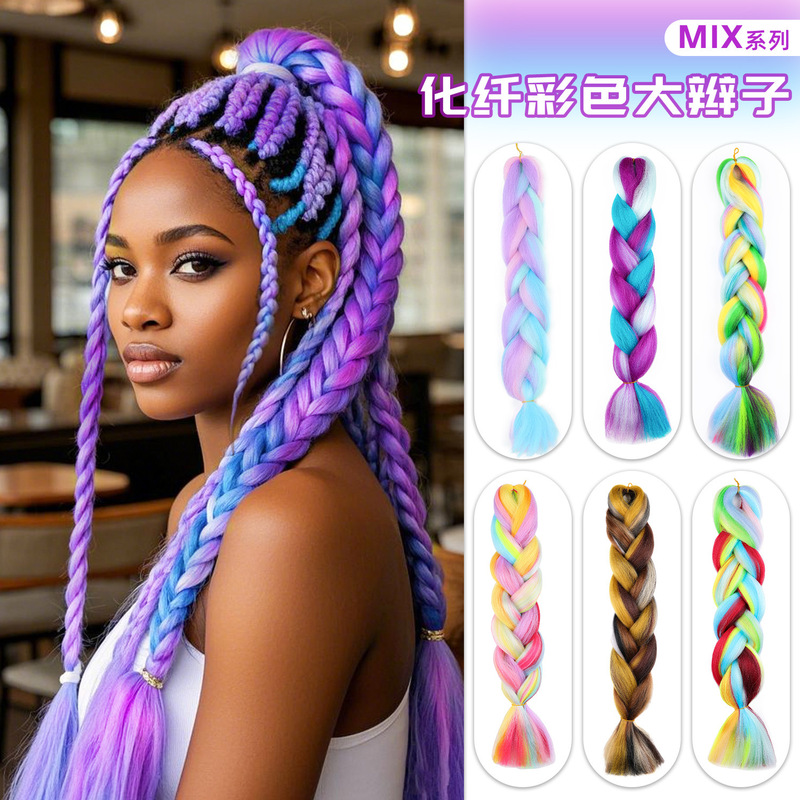 African Color-Blocked Braided Wigs, Crochet Hair, Hip-Hop Style Synthetic Fiber Dreadlocks, Exotic Style, Colorful Braiding