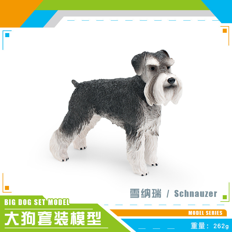 Simulación cognitiva de los niños modelo de perro mascota Labrador Shiba Inu samoye Schnauzer perro Lobo decoración juguete