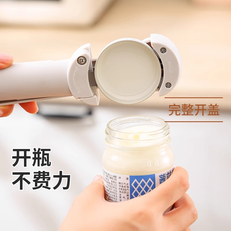 캔 오프너 다기능 병 캡 오프너 마그네틱 맥주 스크루 드라이버 냉장고 스티커 와인 아티팩트 병 오프너