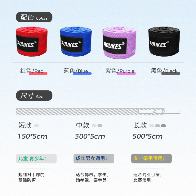 Cinturón de mano atado de boxeo 1.5/3/5 m vendaje elástico algodón absorbente de sudor protector de mano Sanda entrenamiento de Muay Thai cinturón de mano enrollado antideslizante